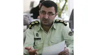 رفیق آسمانی ! 
