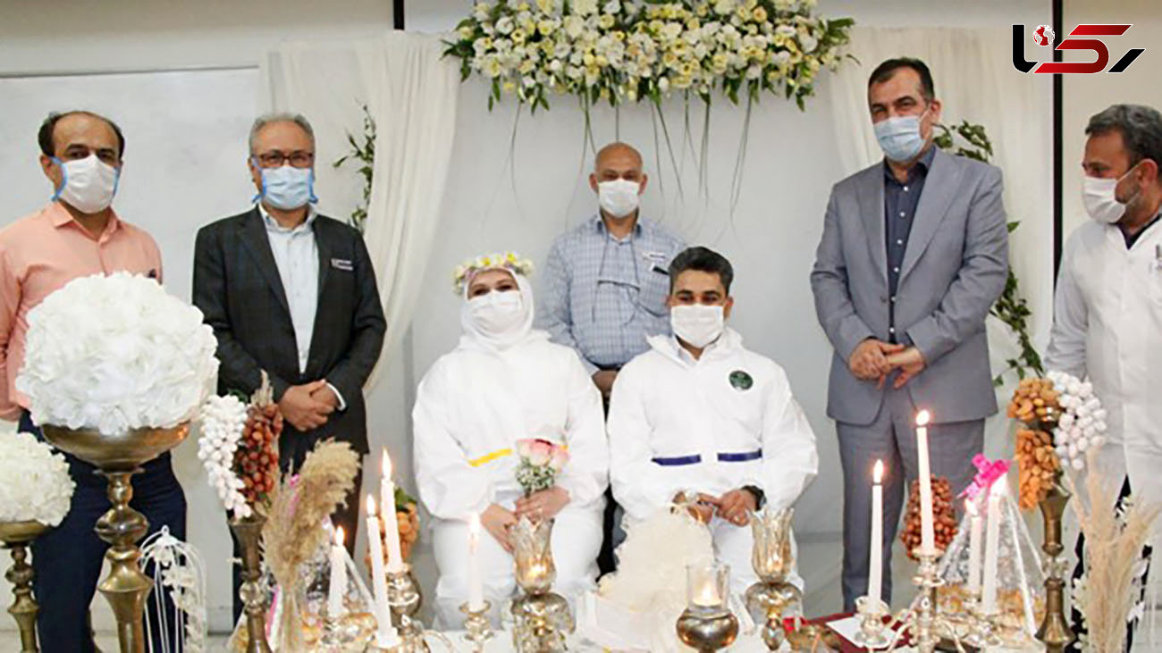عکس های عجیب از عروسی زوج پرستار در بیمارستان کرونایی اهواز 