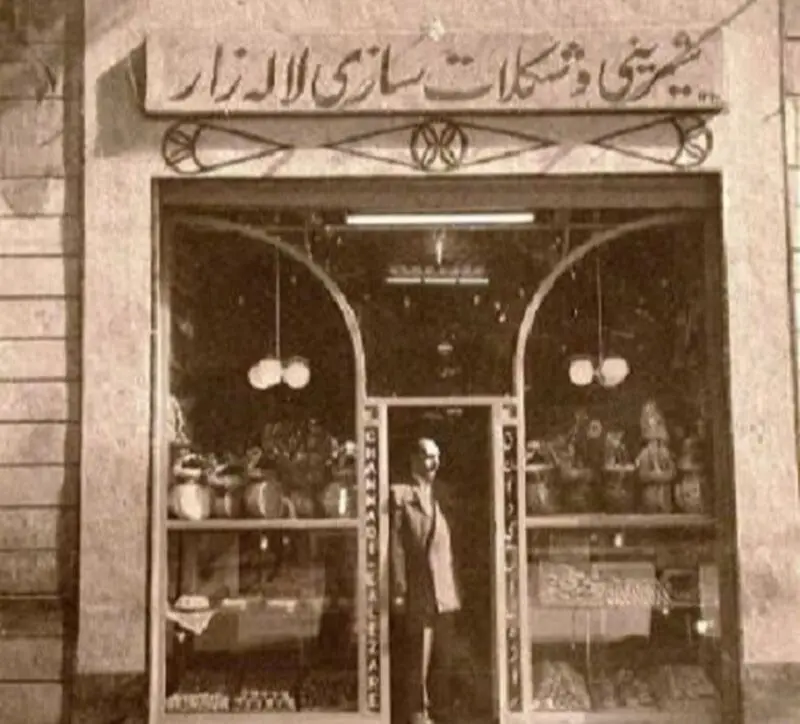 عکس قدیمی