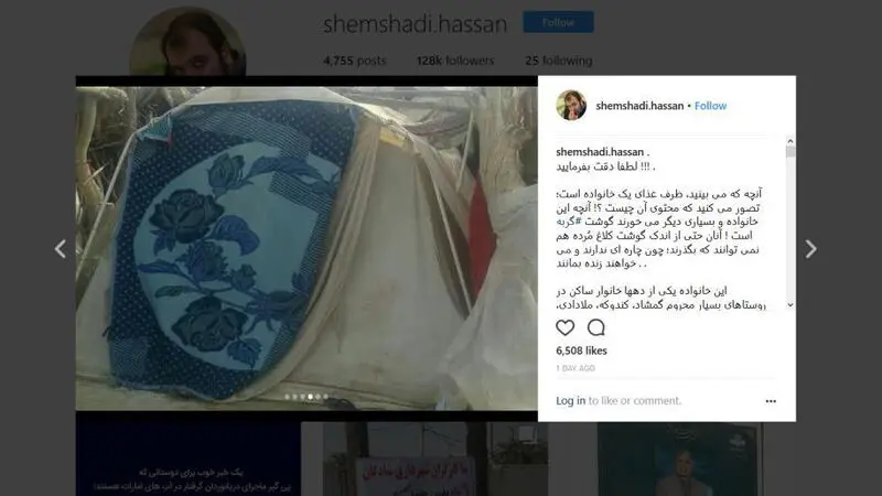 عکس های حسین شمشادی از فقط مطلق در روستا های زابل