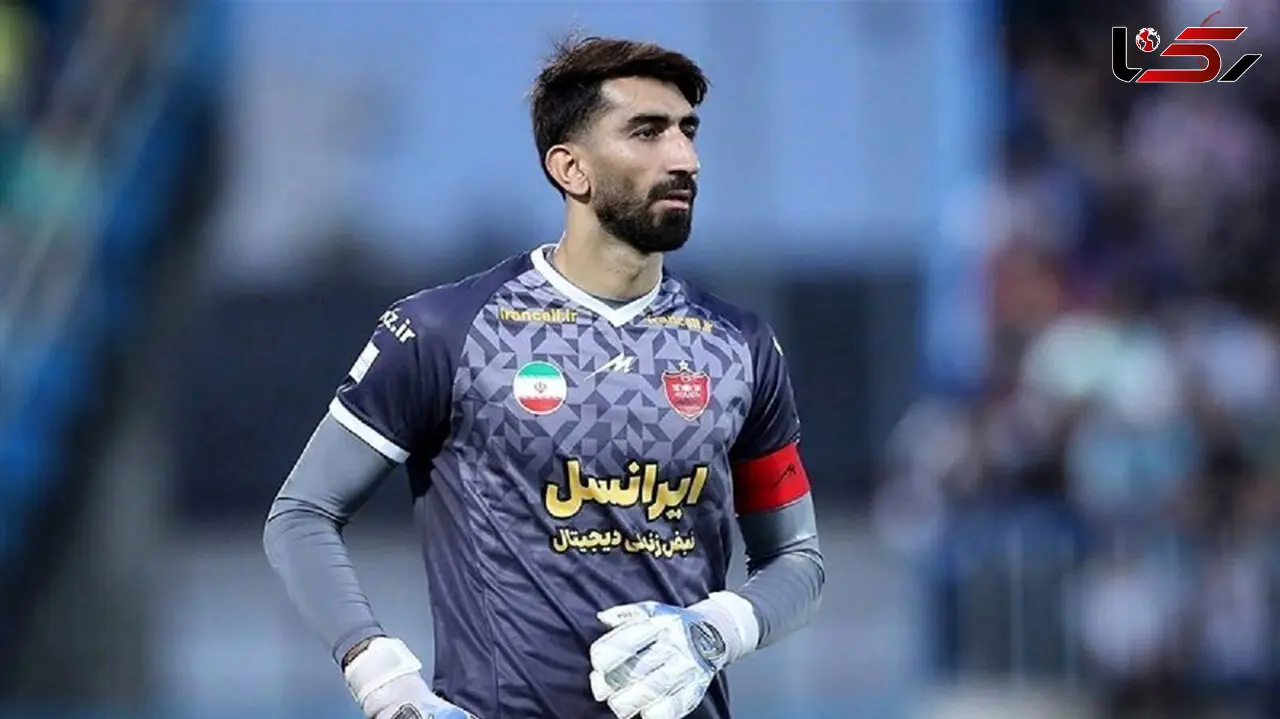 اعصبانیت شدید هواداران پرسپولیس از بیرانوند / فسخ به خاطر 300 میلیون؟ برو به سلامت!