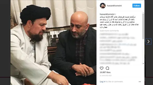 پیام تسلیت  سید حسن خمینی برای درگذشت عارف لرستانی 