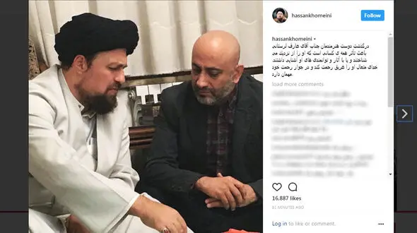 پیام تسلیت  سید حسن خمینی برای درگذشت عارف لرستانی 