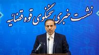 صدور کیفرخواست برای متهمان پرونده فساد مس رفسنجان + اسامی