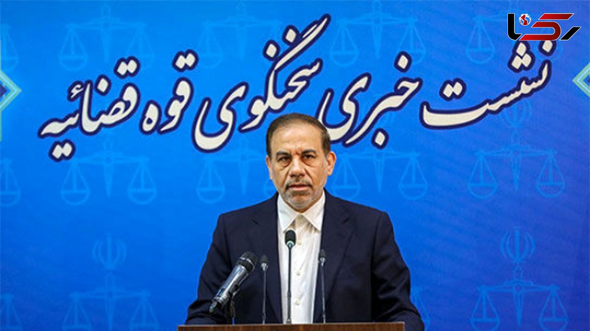 صدور کیفرخواست برای متهمان پرونده فساد مس رفسنجان + اسامی