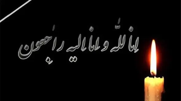  روزنامه‌نگار ورزشی درگذشت 