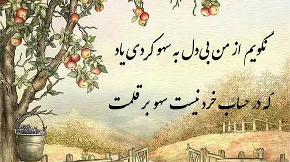 فال حافظ امروز / 22 تیر با تفسیر دقیق + فیلم