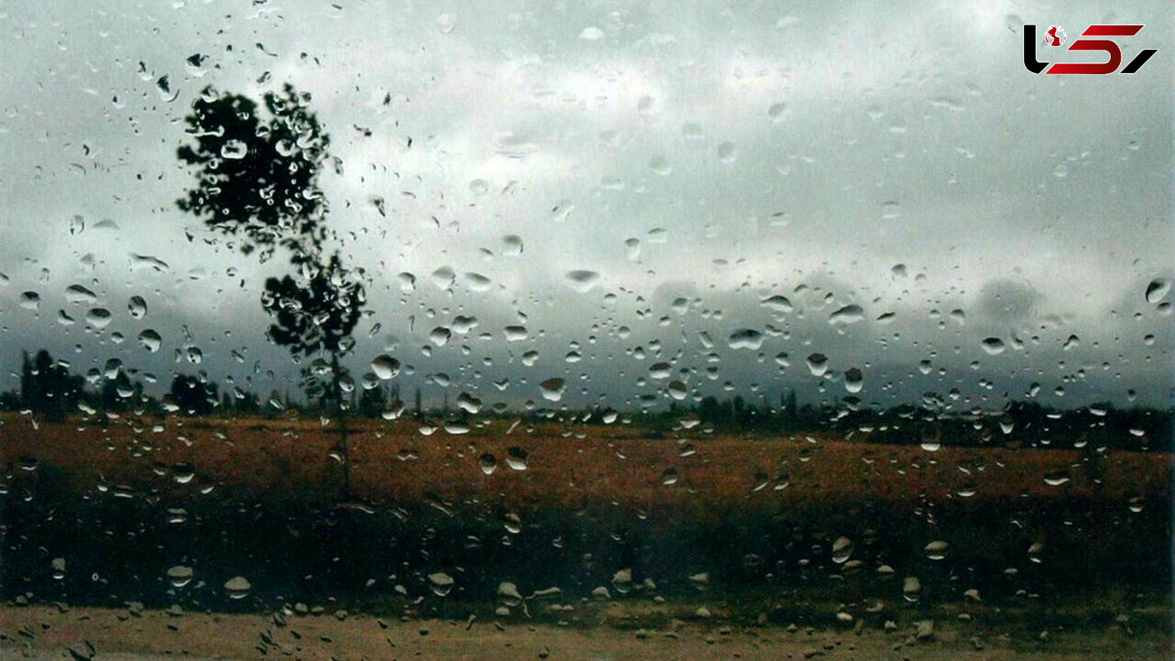 وضعیت بارش باران در 15 استان کشور