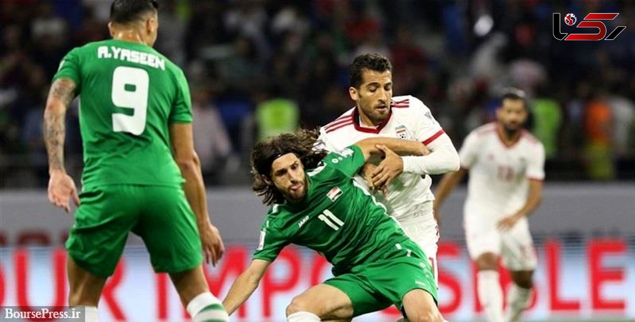 بازی تیم ملی ایران با عراق در ورزشگاه بی‌طرف برگزار خواهد شد