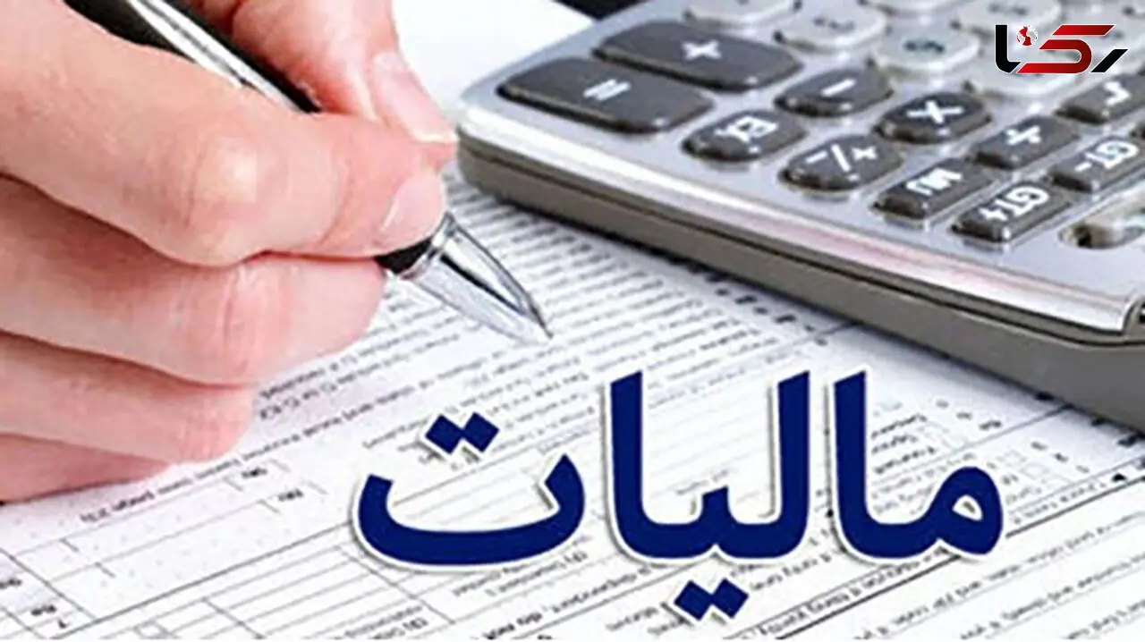 انتقال املاک، خودرو، طلا و ارز ‌مشمول مالیات بر عایدی سرمایه می شود