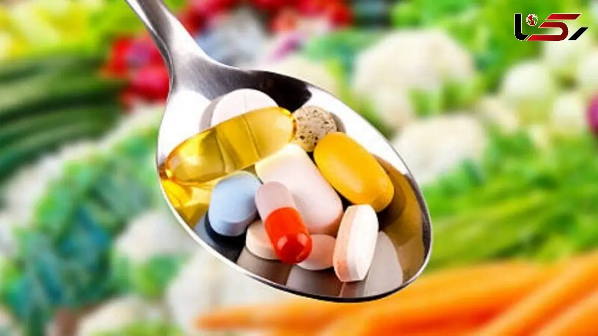 خطرات مرگبار مکمل ها؛ قبل از مصرف آگاه باشید