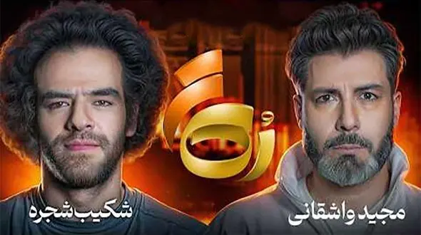 فیلم / رجز خوانی مجید واشقانی در حضور شکیب شجره: مگه اینکه تو خواب ببینند ایرانی‌ها واسه نون مثل غزه التماس کنند!