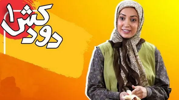 استایل زمستانی افروز  سریال دودکش بعد از ۱۱ سال / نگار عابدی از این رو به رو شده!