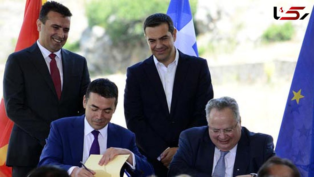 امضای قرارداد تاریخی میان مقدونیه و یونان
