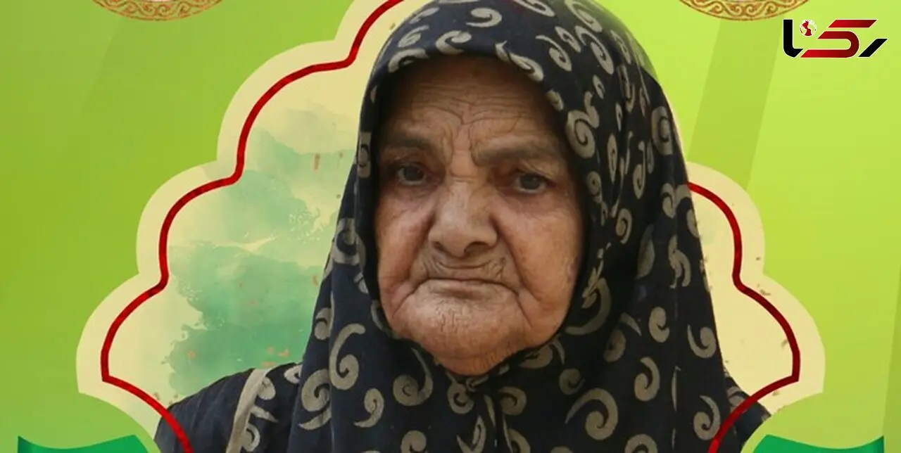 مادر شهیدان سلیمانی به فرزندان شهیدش پیوست + عکس