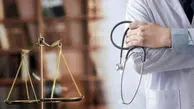  بیش از ۴۳ درصد از پرونده‌های کمیسیون‌های پزشکی قانونی مربوط به قصور پزشکی است