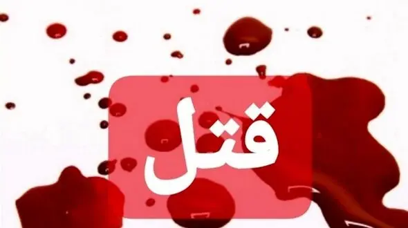 قتل به خاطر شیفت‌کاری/ درگیری لفظی مرا دست به چاقو کرد!