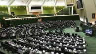 نمایندگان با ۱۶۱ رای با تحقیق و تفحص از وزارت جهاد کشاورزی موافقت کردند