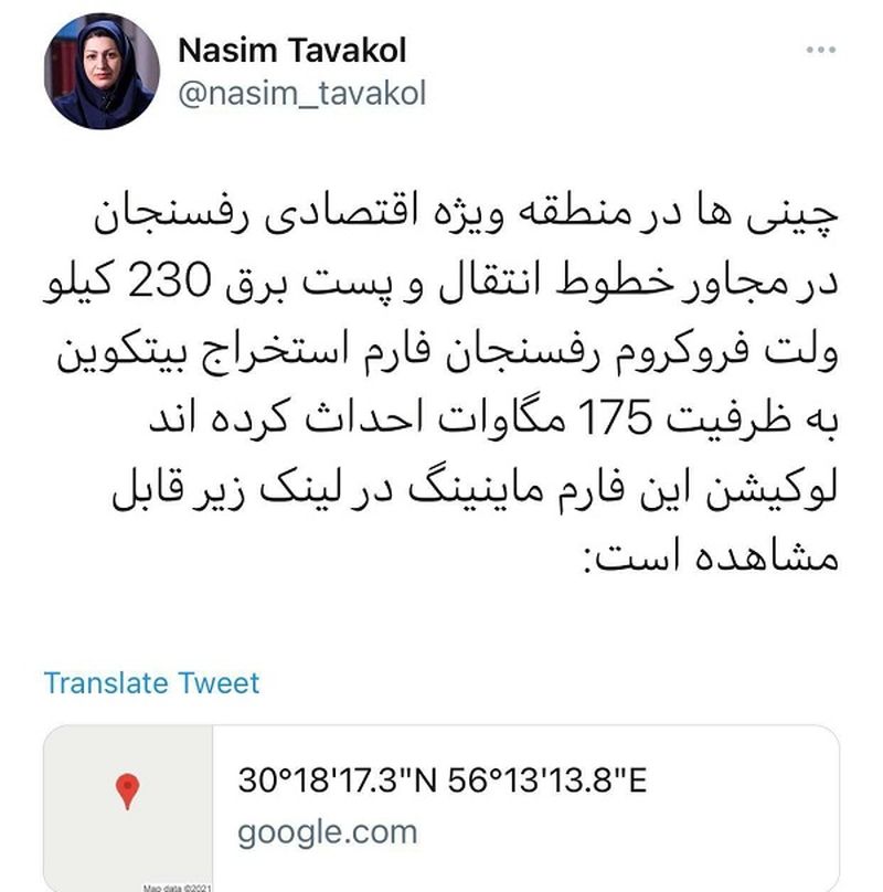 بیت کوین