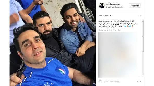  بازیگران معروف شب گذشته  به دیدار استقلال و العین رفتند+عکس