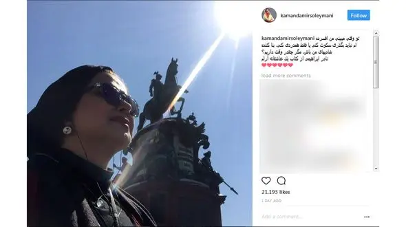 تیپ خاص بازیگر معروف در سن پطرزبورگ + عکس