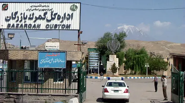 نخستین محموله دارویی وارد کشور شد