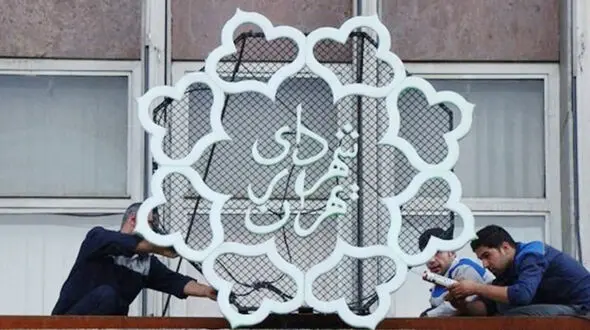 شهرداری تهران در حال ورشکستگی است؟ / سر اعضای شورای شهر تهران را کلاه گذاشتند 