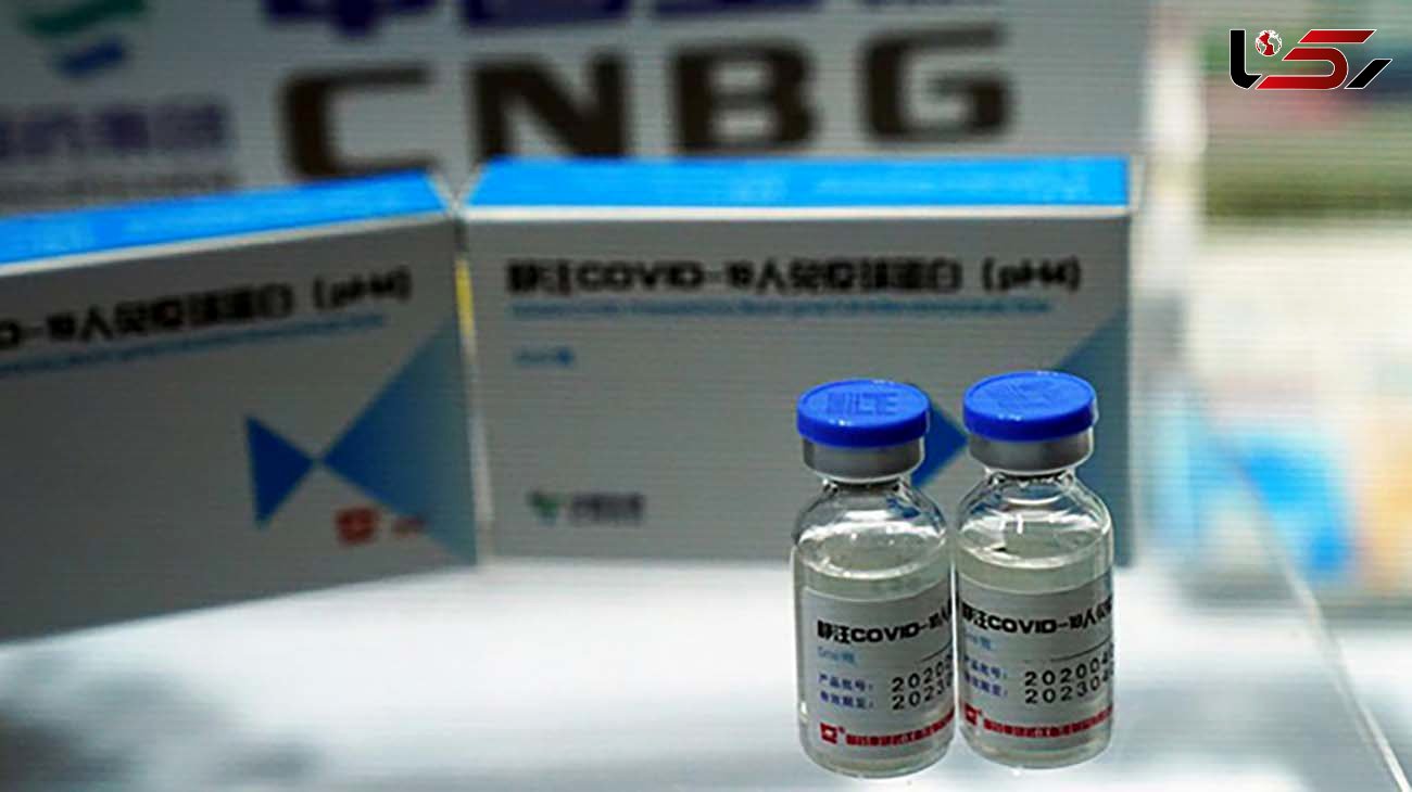 چین از احتمال عرضه عمومی واکسن کرونا تا دو ماه دیگر خبر داد