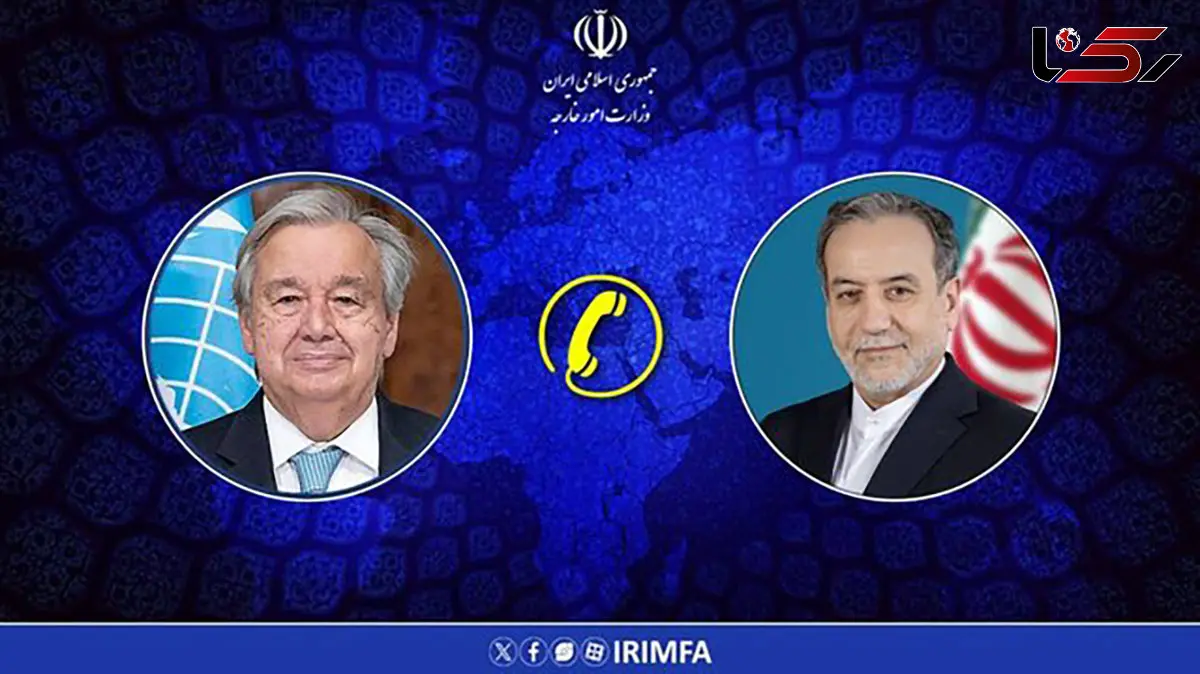 گفت و گوی تلفنی عراقچی با دبیرکل سازمان ملل متحد 