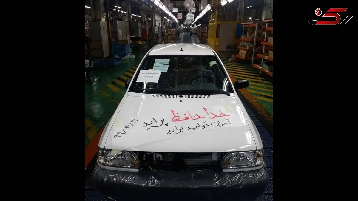 عکس از آخرین پراید تولیدی در ایران / دیگر پراید نخواهیم داشت