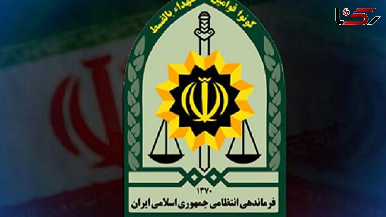 ۲ نفر از ماموران پلیس خراسان جنوبی آسمانی شدند