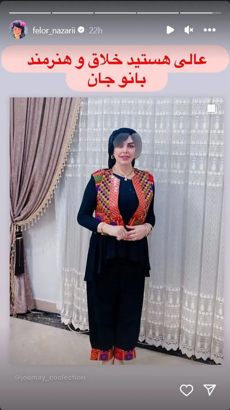 فلور نظری