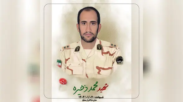 اولین عکس از شهید محمد ذخیره / در حمله تروریست ها در جاده ایرانشهر به شهادت رسید + جزییات