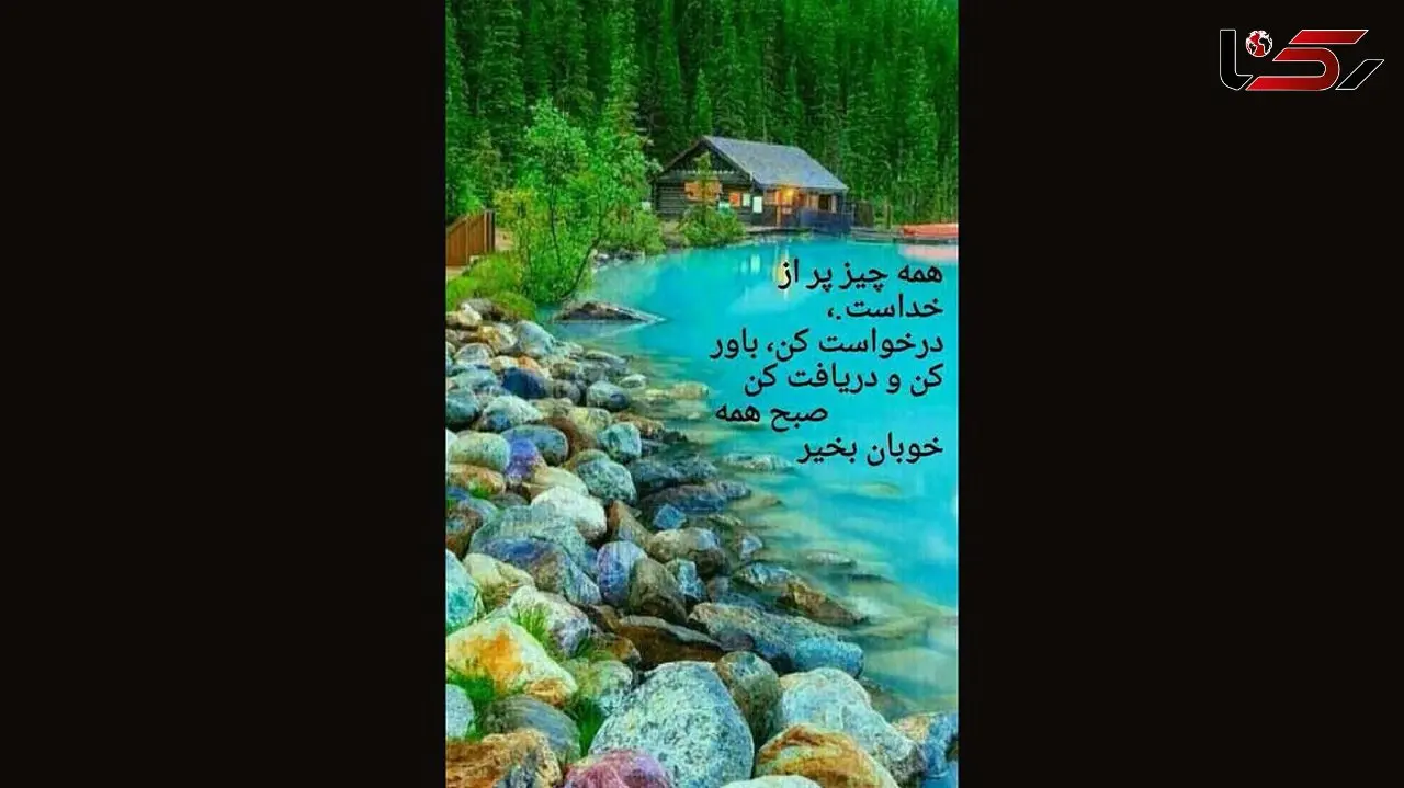 فال روزانه شخصی / 13 تیر ماه + فیلم