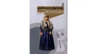 از حرمسرا تا میدان نبرد؛ داستان زنی که با روبند سپاهش را رهبری کرد