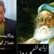 فیلم / توقع از که می داری که گیرد دست وامانده ... / جانسوزترین غزل کلیم کاشانی با غوغای صدای رشید کاکاوند که یک عمر درس زندگی میده؛ از هیچ کس توقع هیچ چیز نداشته باش 