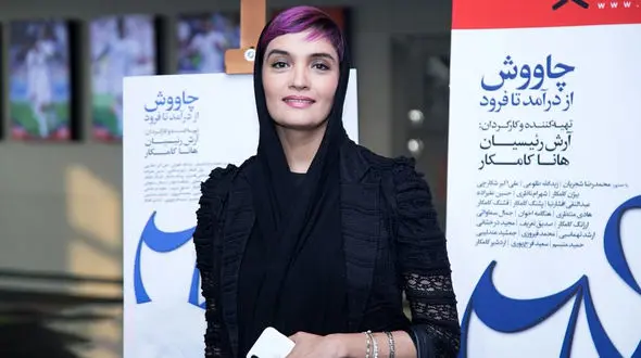 میترا حجار با موهای بنفش! +عکس 