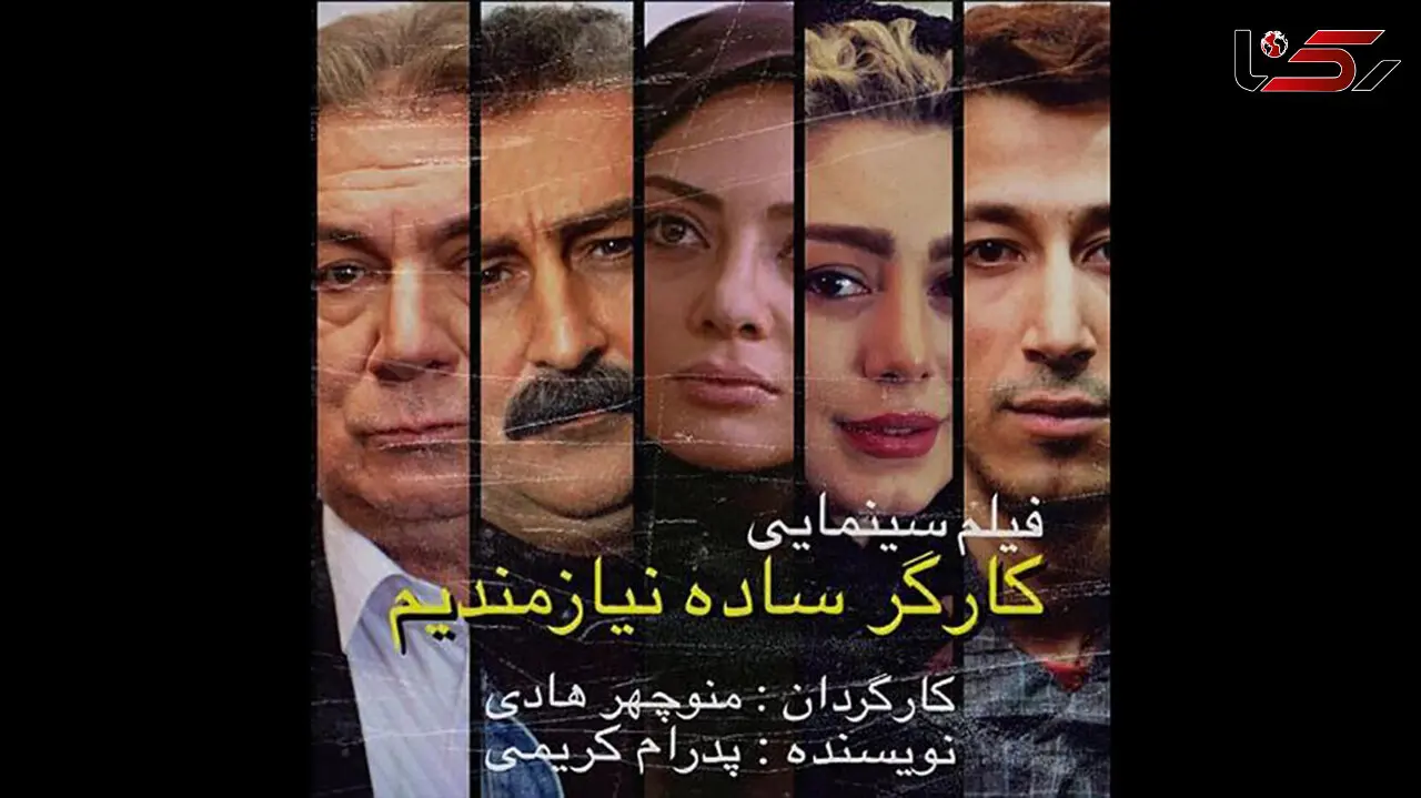 سحر قریشی در نقشی متفاوت +فیلم