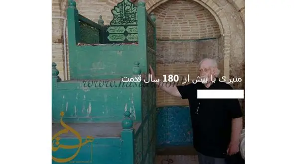 عکس منبری با بیش از 180 سال قدمت در زنجان