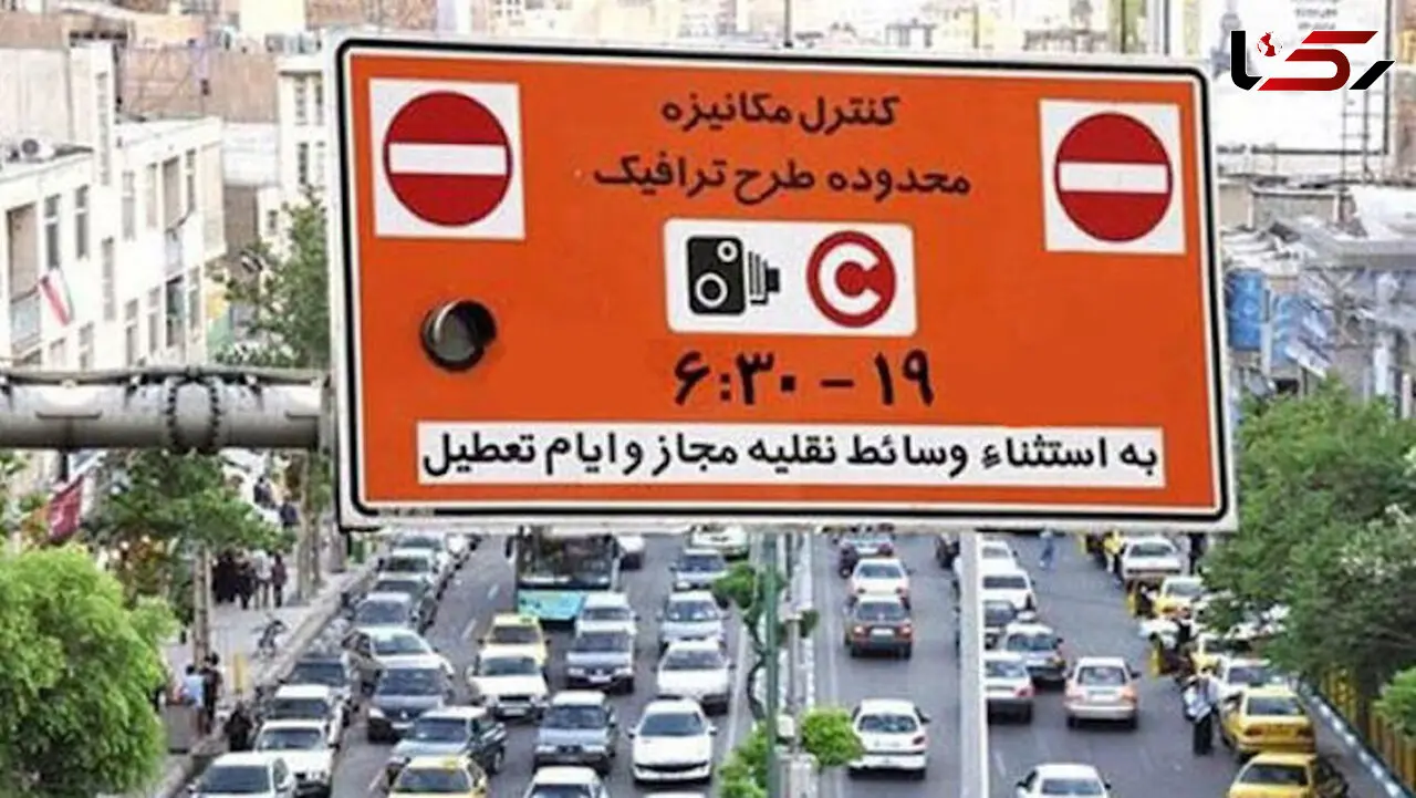 تسهیلات جدید شهرداری تهران برای ساکنان محدوده های ترافیکی