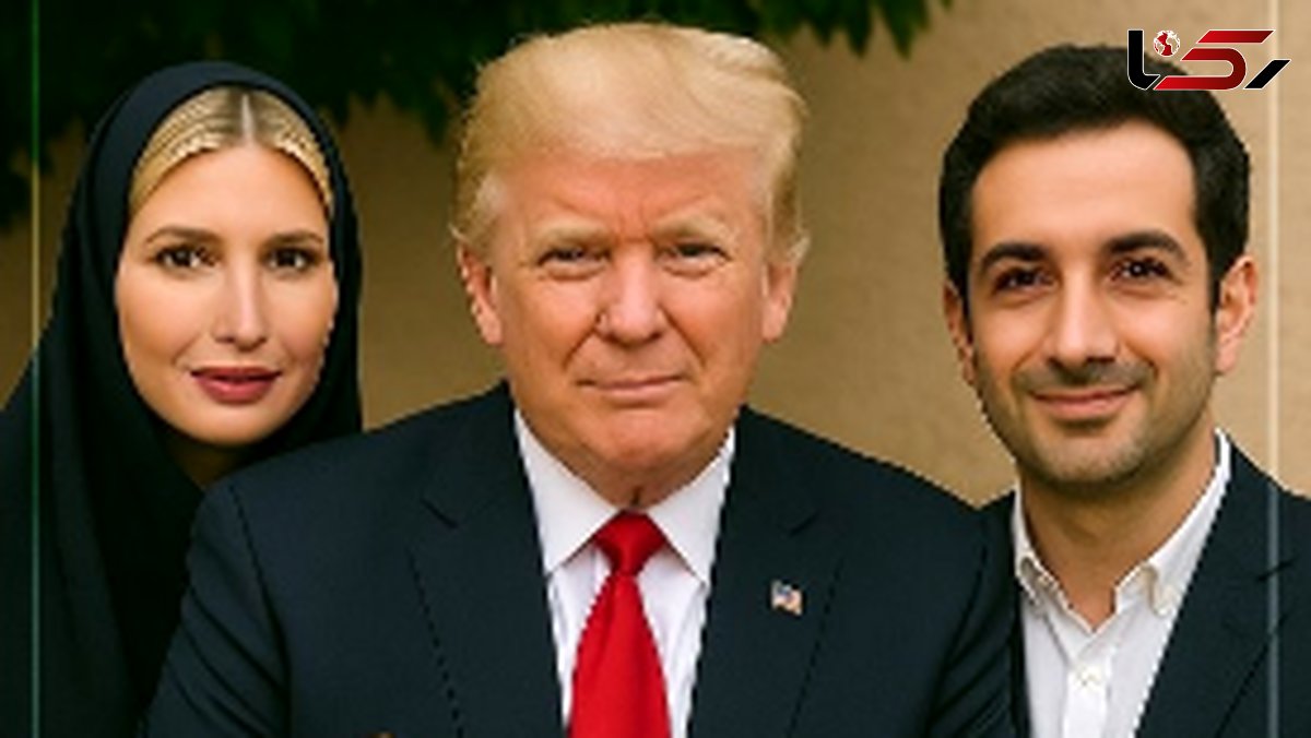 ازدواج باورنکردنی دختر ترامپ با مجری مطرح ایرانی، داماد مورد پسند همه مامان باباها / اینم از کادوی ویژه روز دختر 