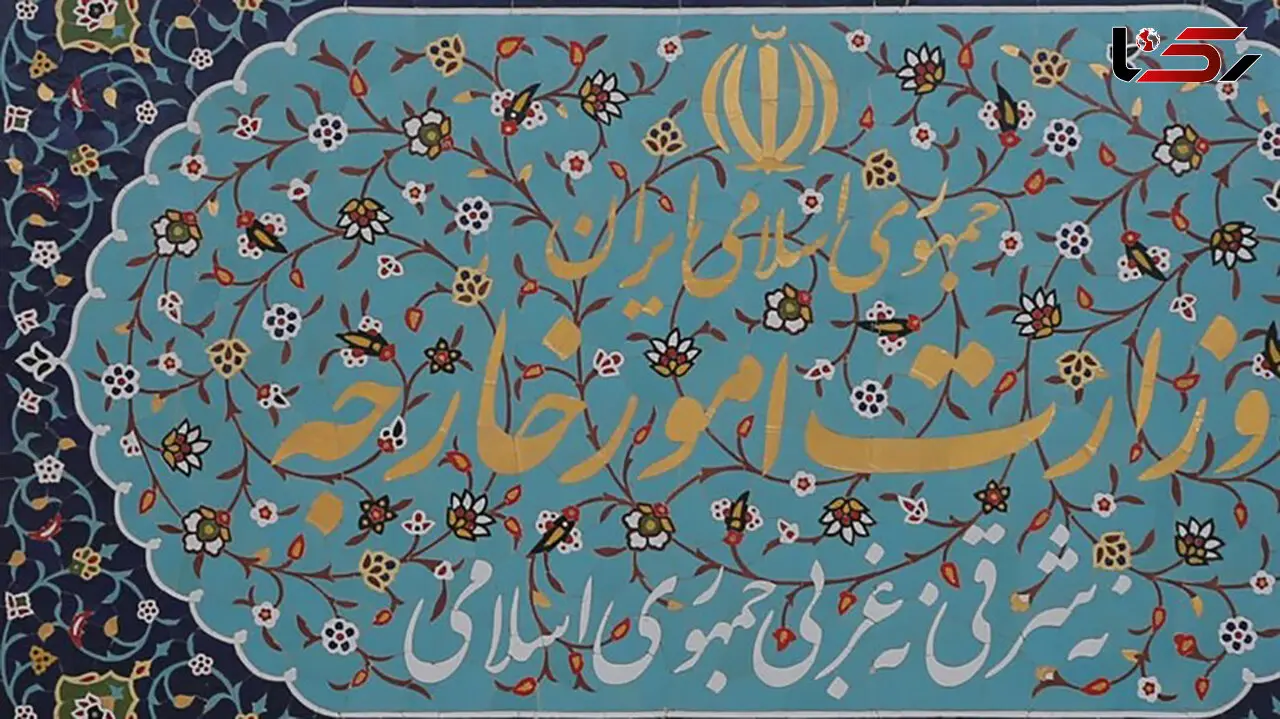 ایران نیروهای مسلح کشورهای عضو اتحادیه اروپا را تروریستی اعلام کرد
