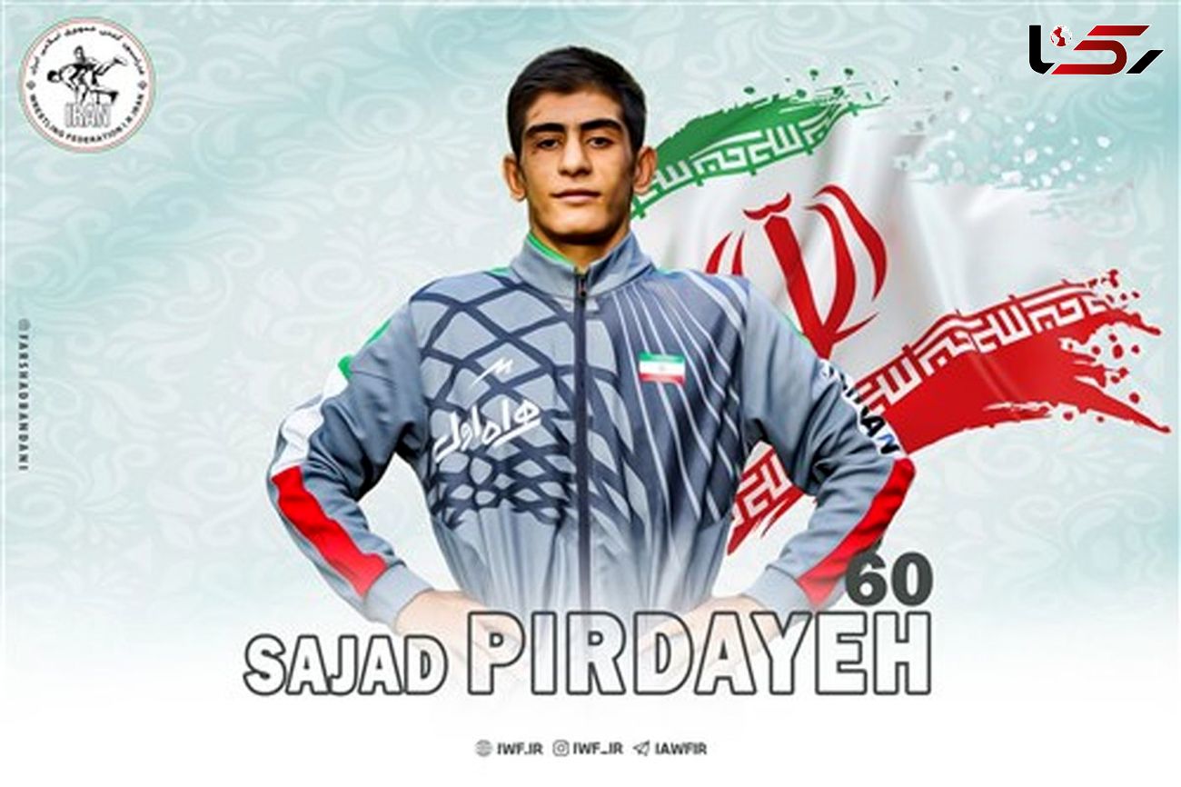 کشتیگیر لرستانی مدال نقره جهان را از آن خود کرد
