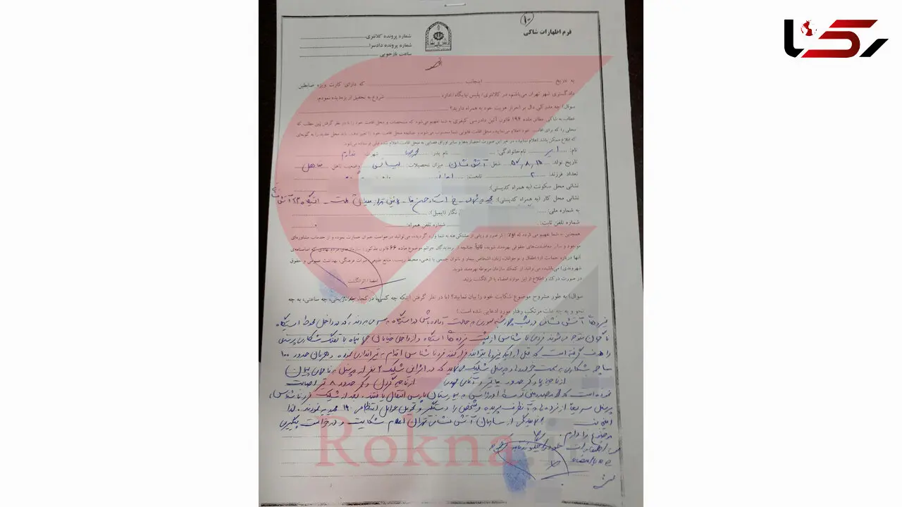شلیک های دیوانه وار مرد تهرانی به 2 مامور آتش نشانی  +تصویر شکایت نامه