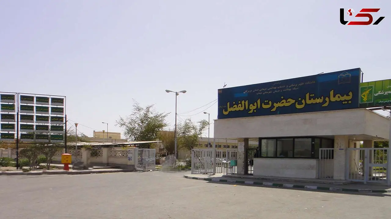 جمجمه پسر 14 ساله جنوبی در بیمارستان گم شد / پلیس وارد عمل شد + جزییات 