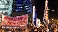 درگیری پلیس رژیم صهیونیستی و معترضان مخالف نتانیاهو در قدس اشغالی