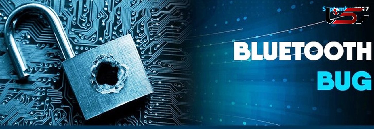 حمله هکرها به تلفن همراه با ضعف امنیتی بلوتوث