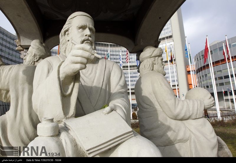ابوریحان بیرونی