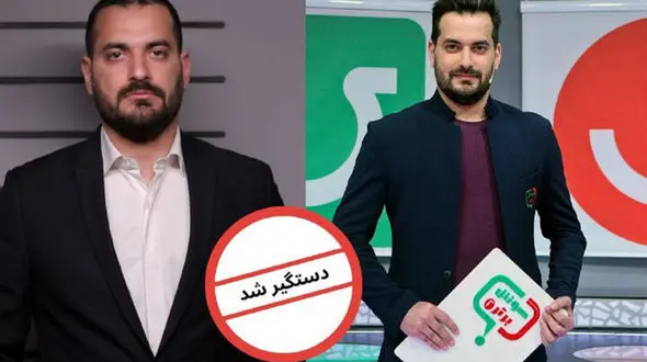 مجری شبکه نسیم متهم به قتل بازیگر معروف شد! / گلوله ها واقعی بود !