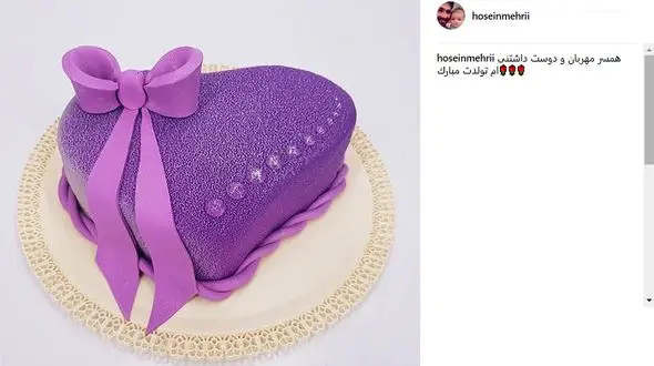 تبریک ساده ولی عاشقانه بازیگر معروف به همسرش!